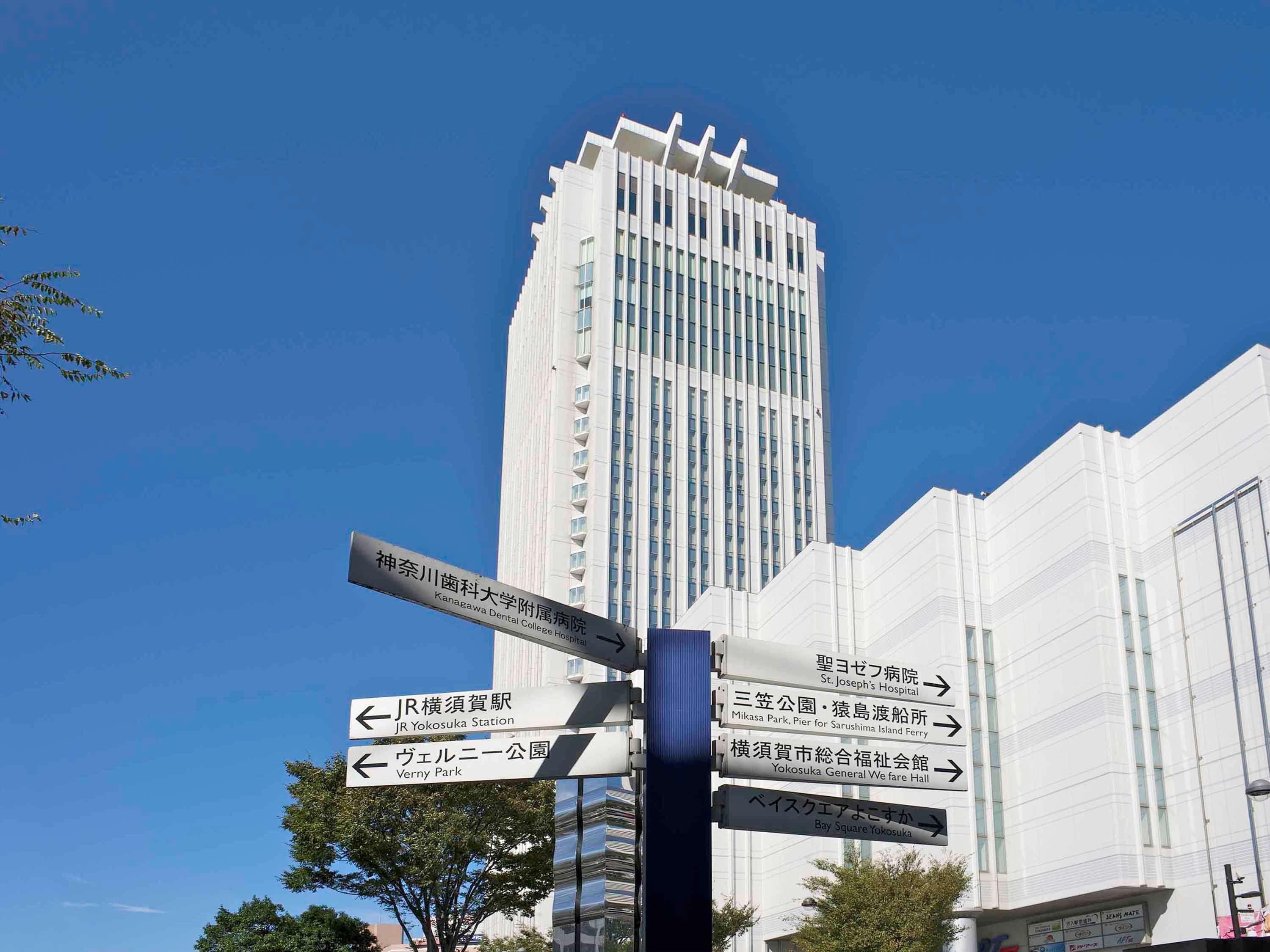 Mercure Yokosuka Εξωτερικό φωτογραφία